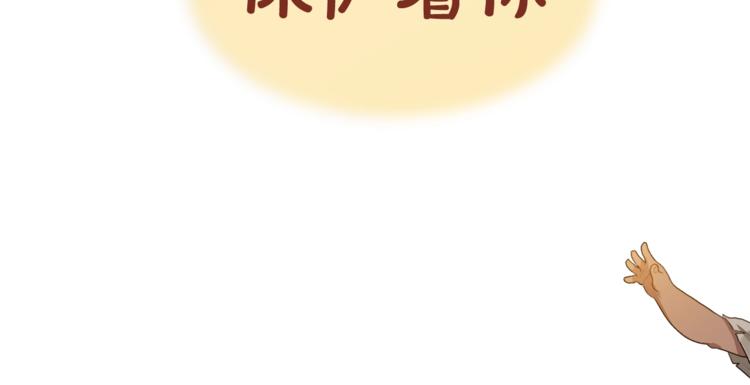 第5话 yes、yes、yes35