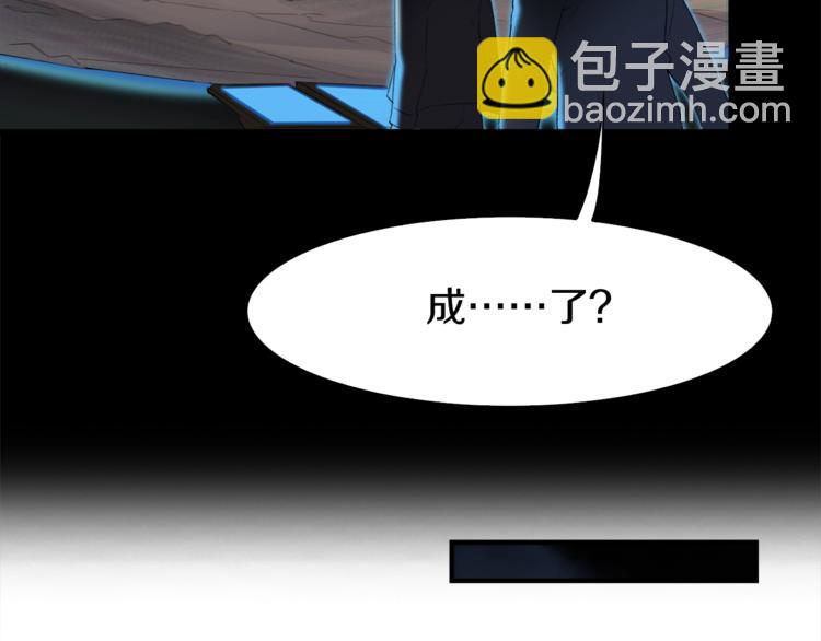 第5话 yes、yes、yes6