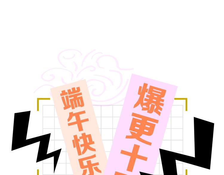 第5话 yes、yes、yes81