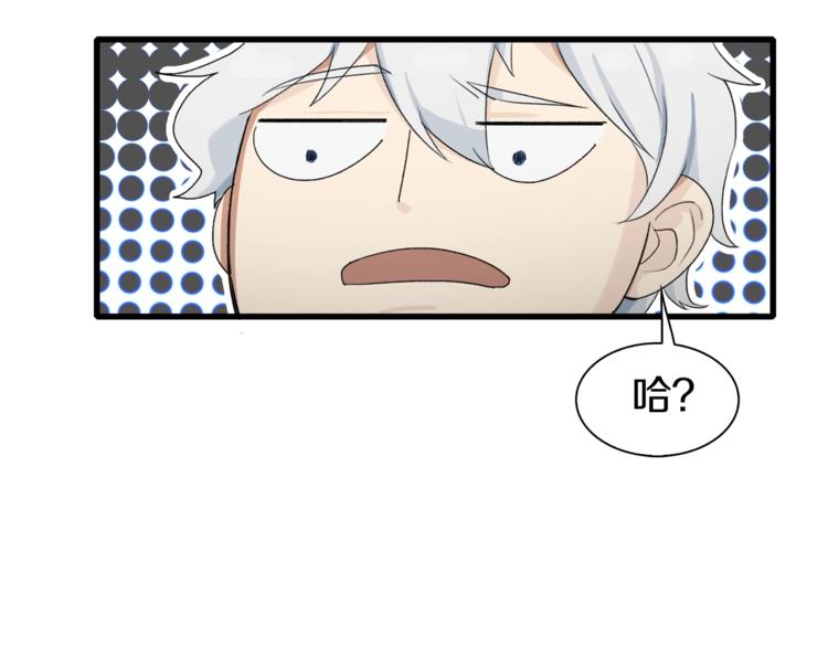 第11话 叫我快爷！12