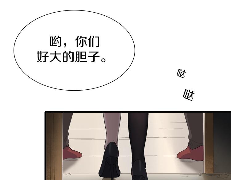 第11话 叫我快爷！22