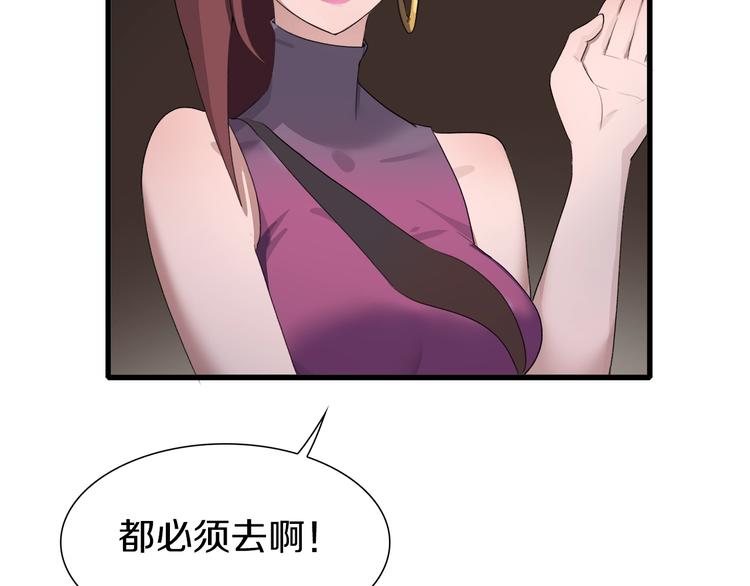 第11话 叫我快爷！27
