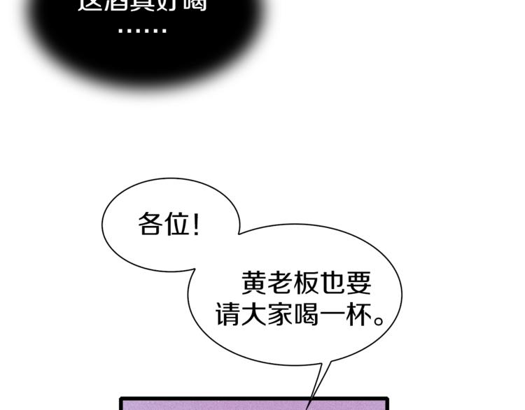 第11话 叫我快爷！43