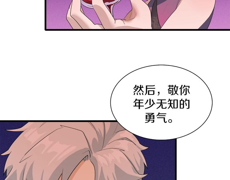 第11话 叫我快爷！52