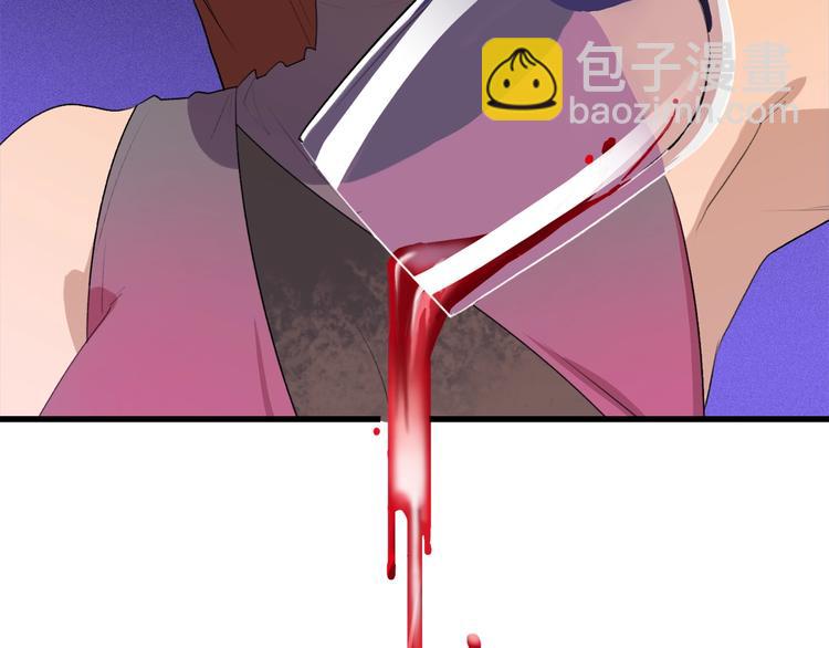 第11话 叫我快爷！55