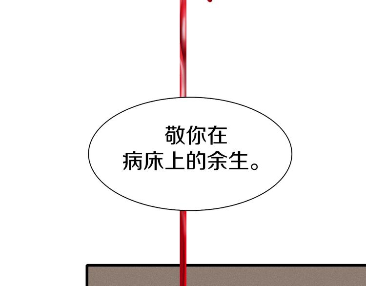 第11话 叫我快爷！56