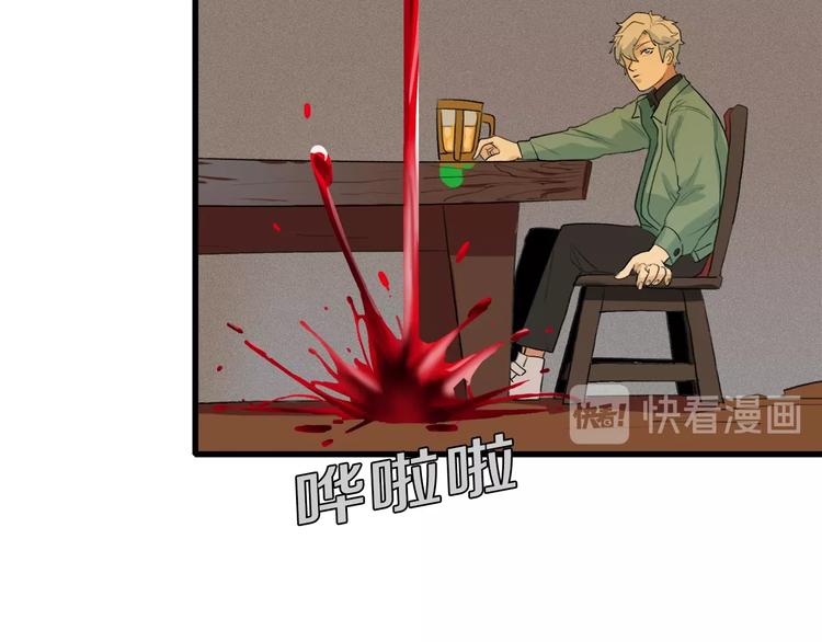 第11话 叫我快爷！57