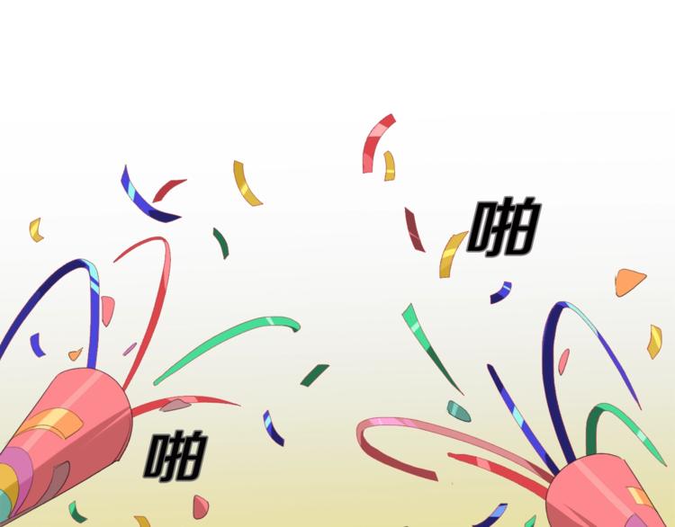 第11话 叫我快爷！59