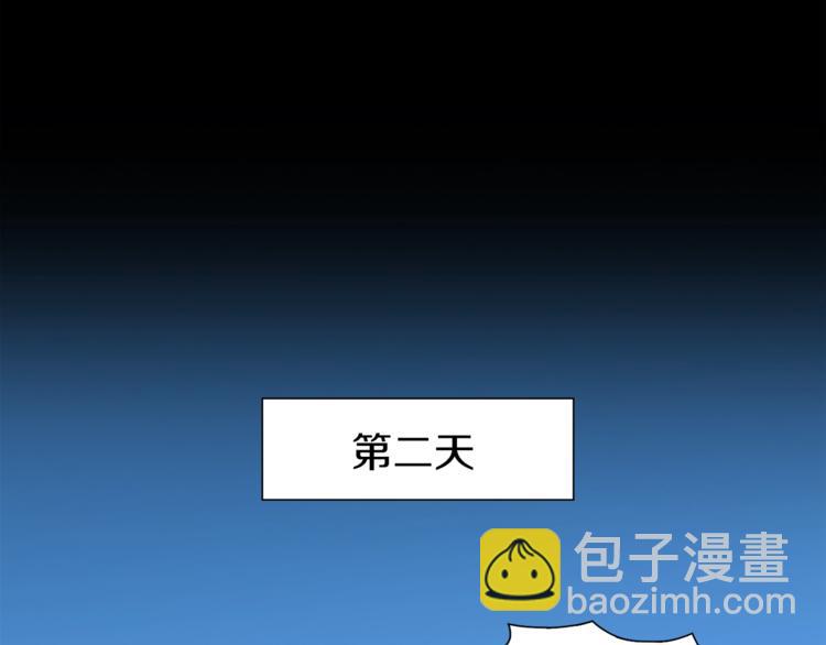 第11话 叫我快爷！73