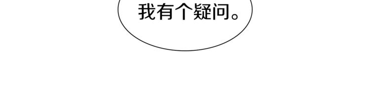 第11话 叫我快爷！78