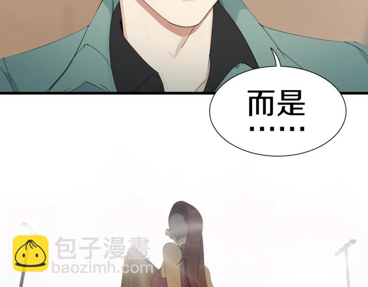 第11话 叫我快爷！85