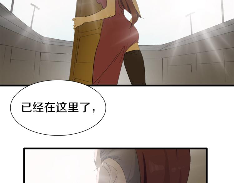第11话 叫我快爷！86