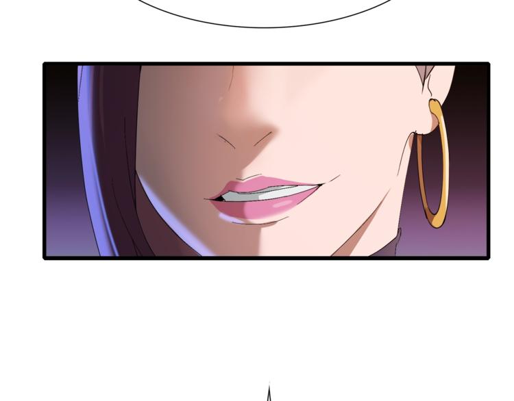 第11话 叫我快爷！91