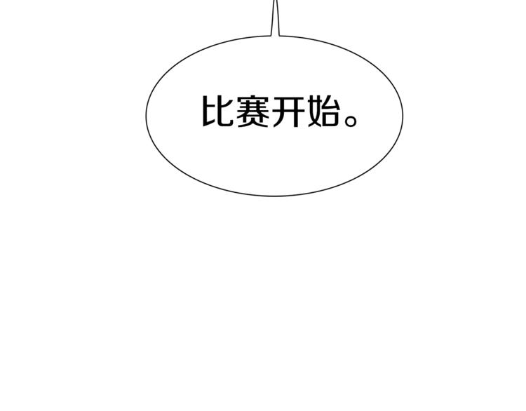 第11话 叫我快爷！92