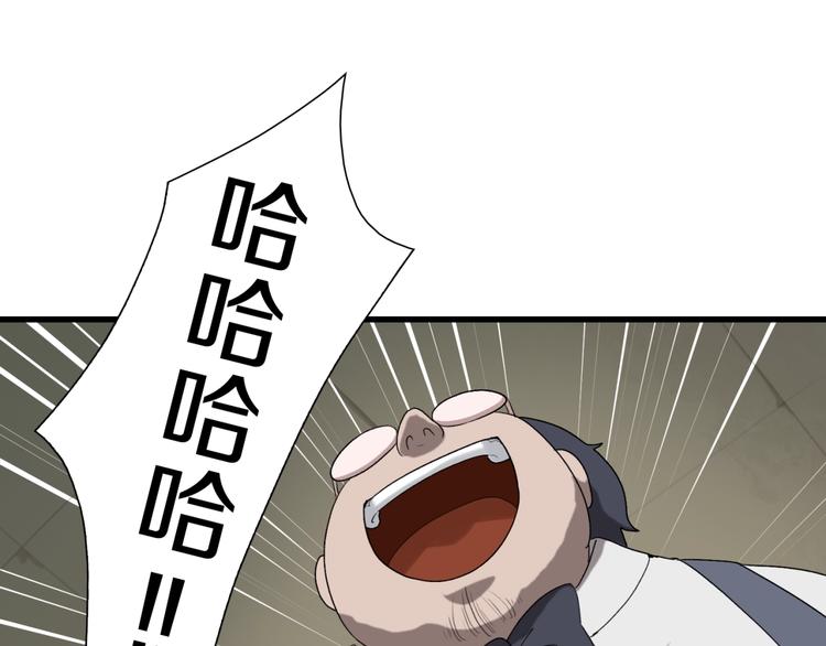 第16话 让你一次爽个够12