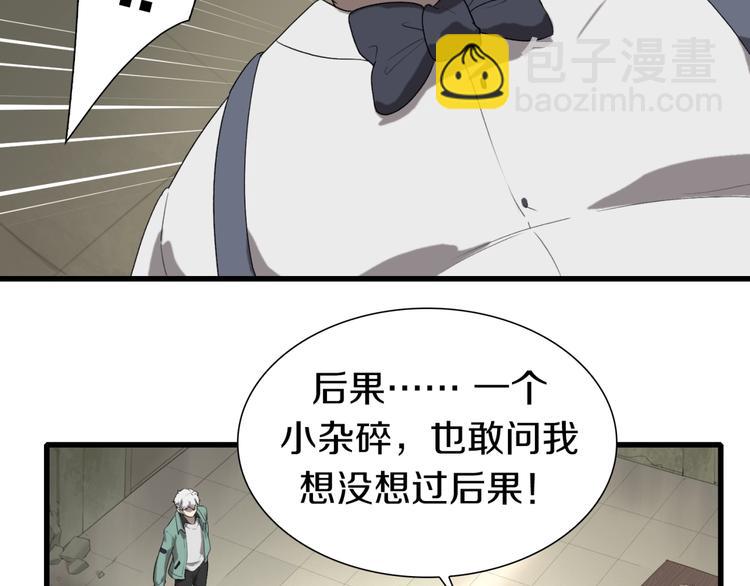 第16话 让你一次爽个够13