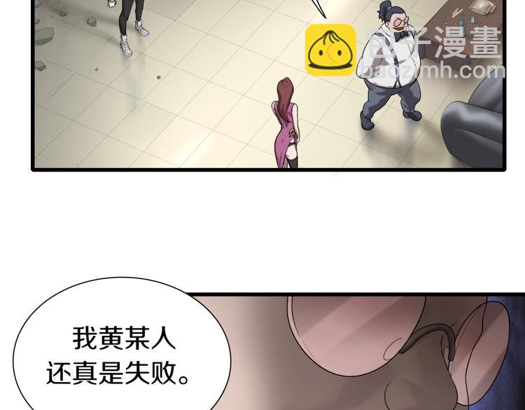 第16话 让你一次爽个够14