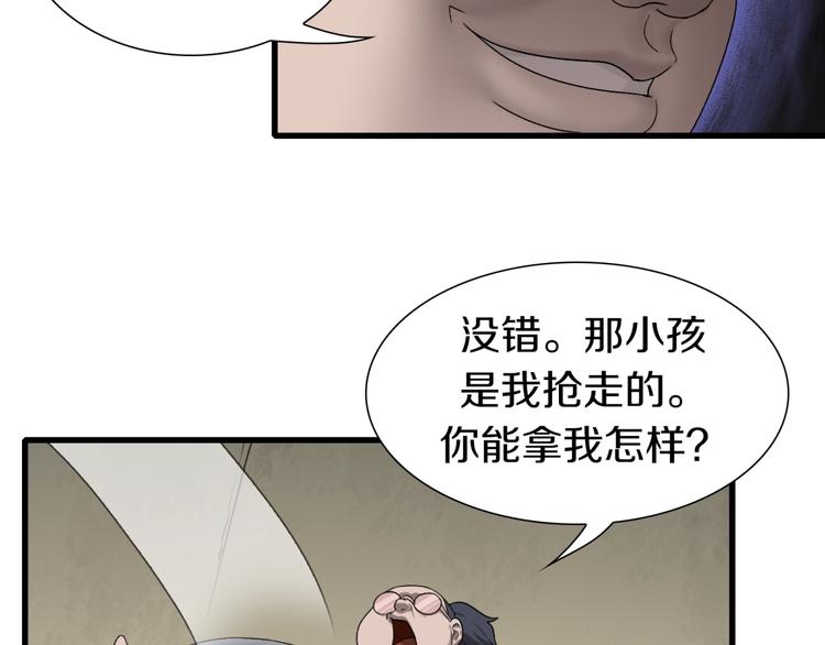 第16话 让你一次爽个够15