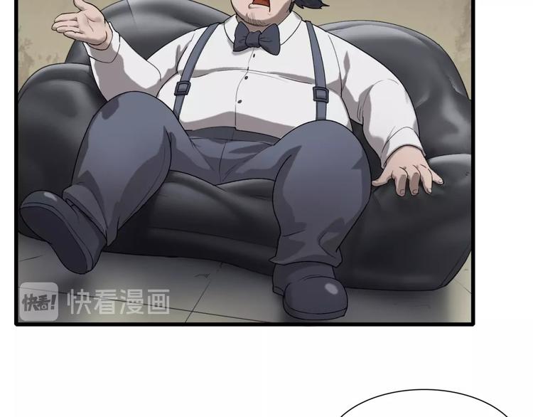 第16话 让你一次爽个够16
