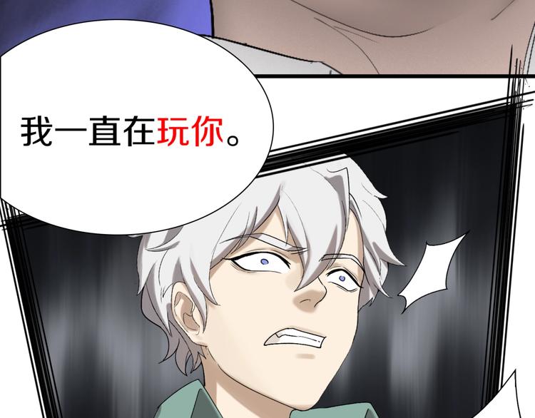 第16话 让你一次爽个够19