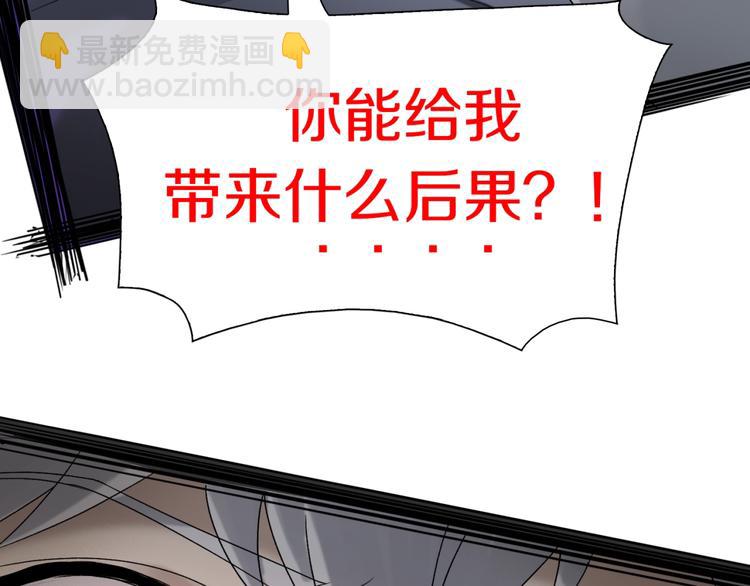 第16话 让你一次爽个够23