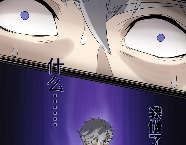 第16话 让你一次爽个够24