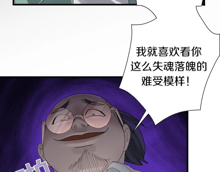 第16话 让你一次爽个够28