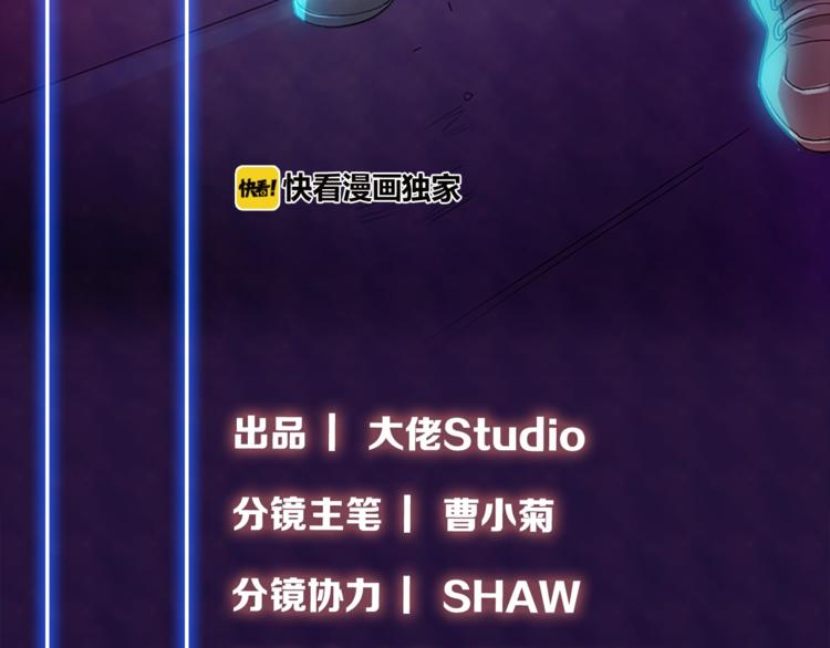 第16话 让你一次爽个够3