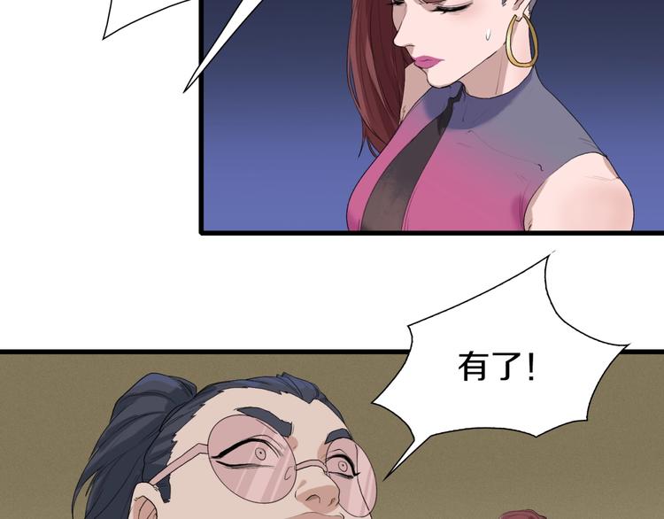 第16话 让你一次爽个够31