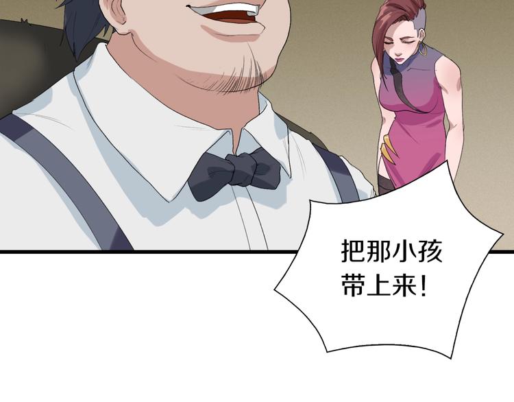 第16话 让你一次爽个够32