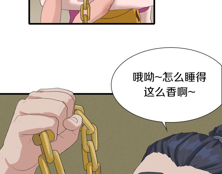 第16话 让你一次爽个够34