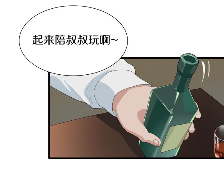 第16话 让你一次爽个够36