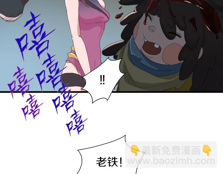 第16话 让你一次爽个够39
