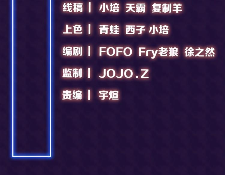 第16话 让你一次爽个够4