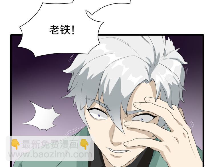 第16话 让你一次爽个够40