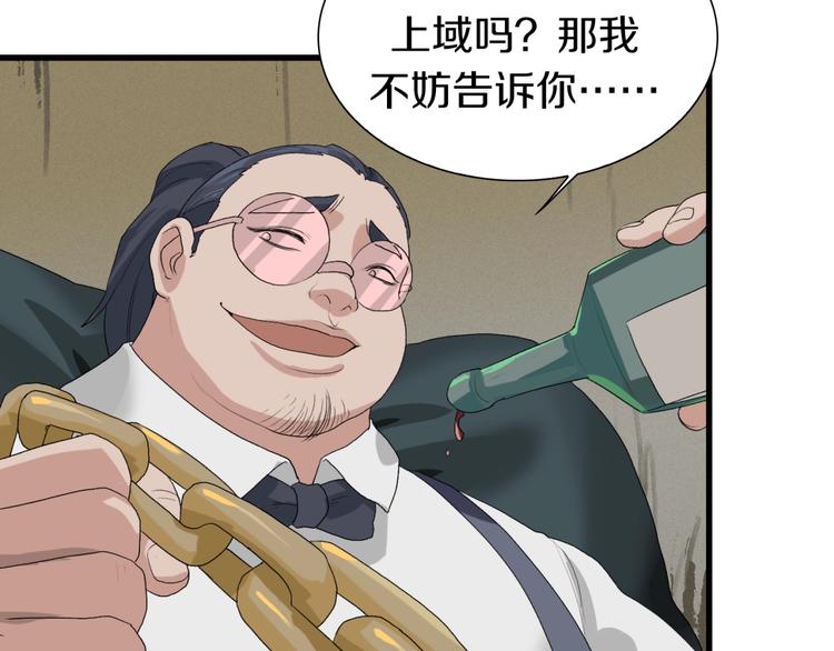第16话 让你一次爽个够43