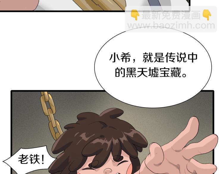 第16话 让你一次爽个够44