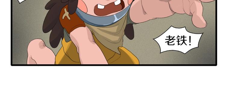 第16话 让你一次爽个够45