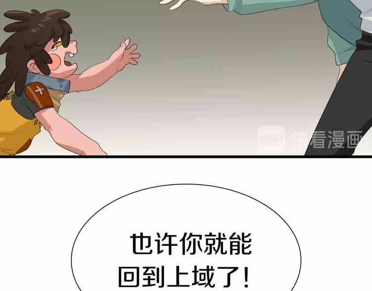 第16话 让你一次爽个够47