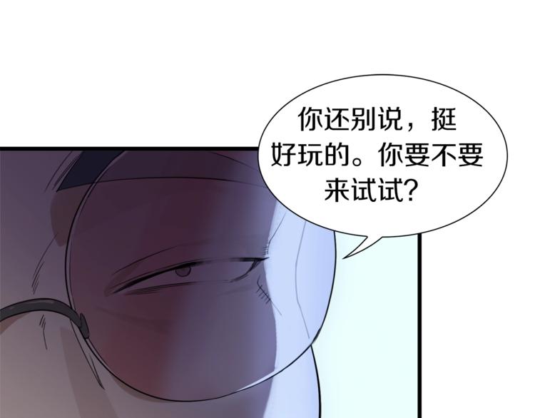 第16话 让你一次爽个够58