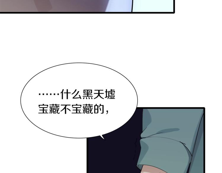 第16话 让你一次爽个够59