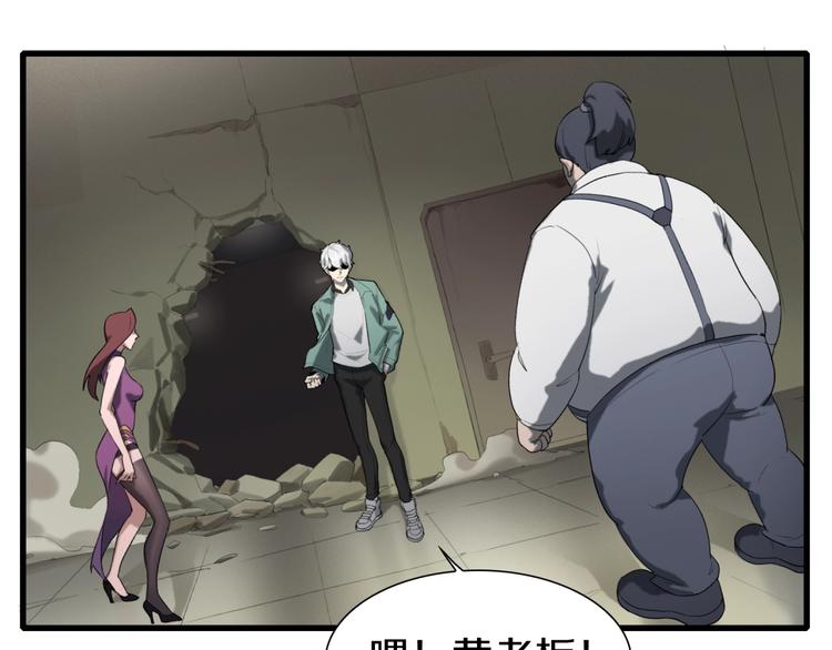 第16话 让你一次爽个够6