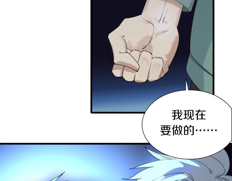 第16话 让你一次爽个够60