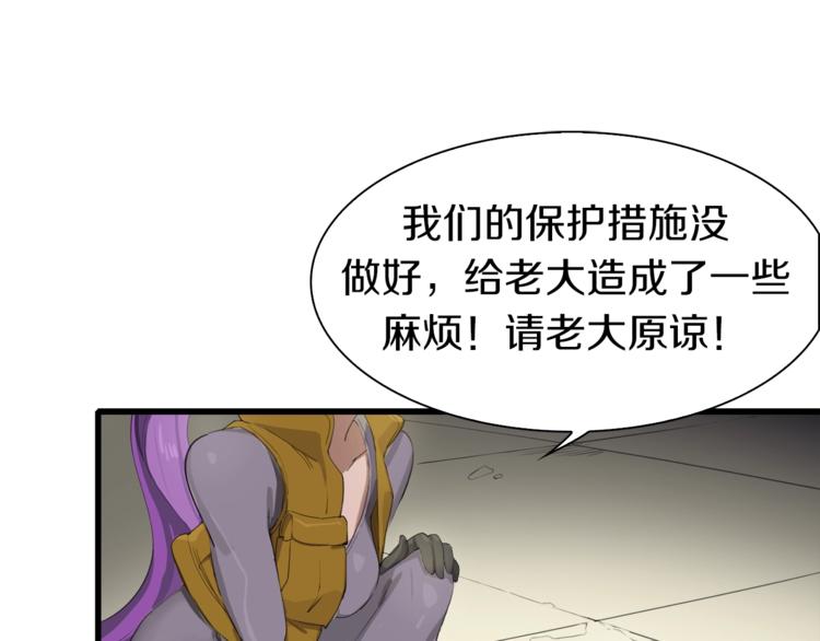 第16话 让你一次爽个够68
