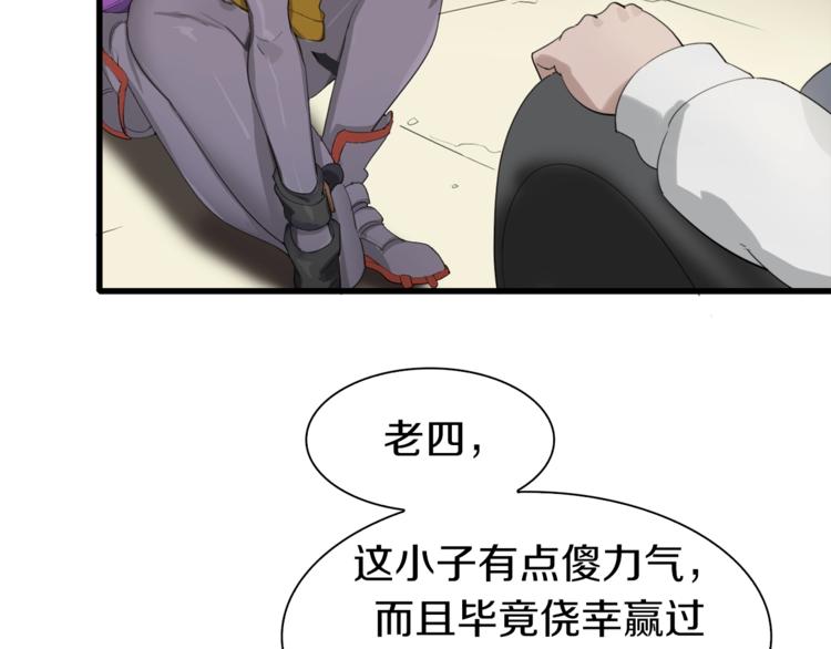 第16话 让你一次爽个够69