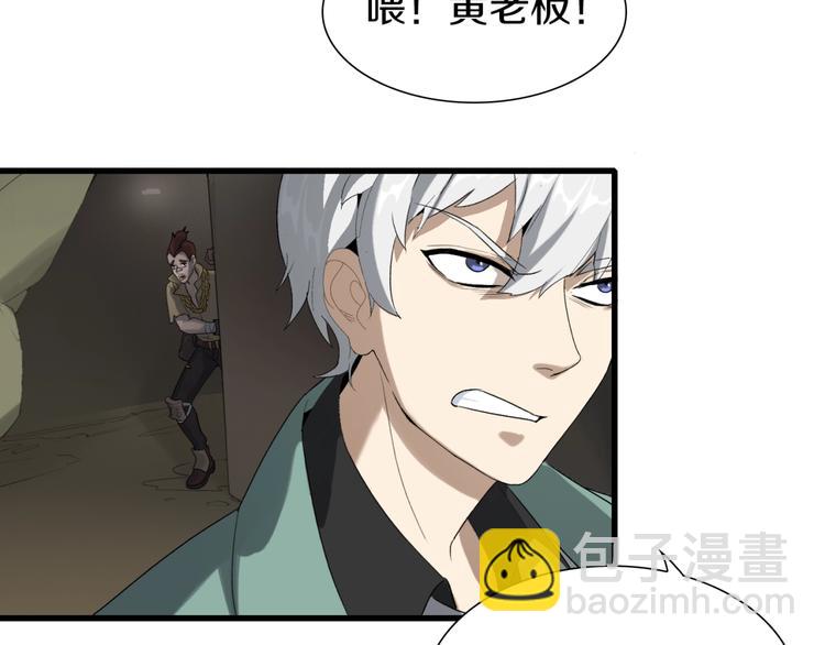 第16话 让你一次爽个够7