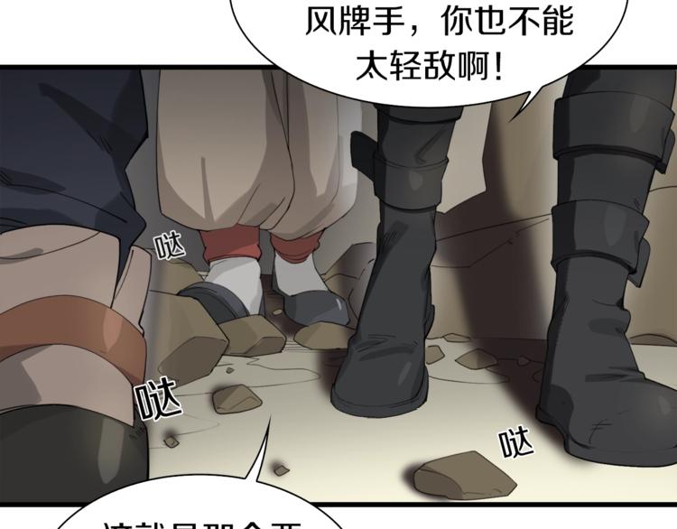 第16话 让你一次爽个够70