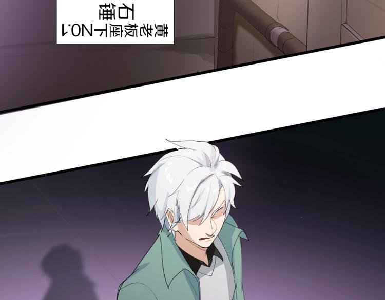 第16话 让你一次爽个够79