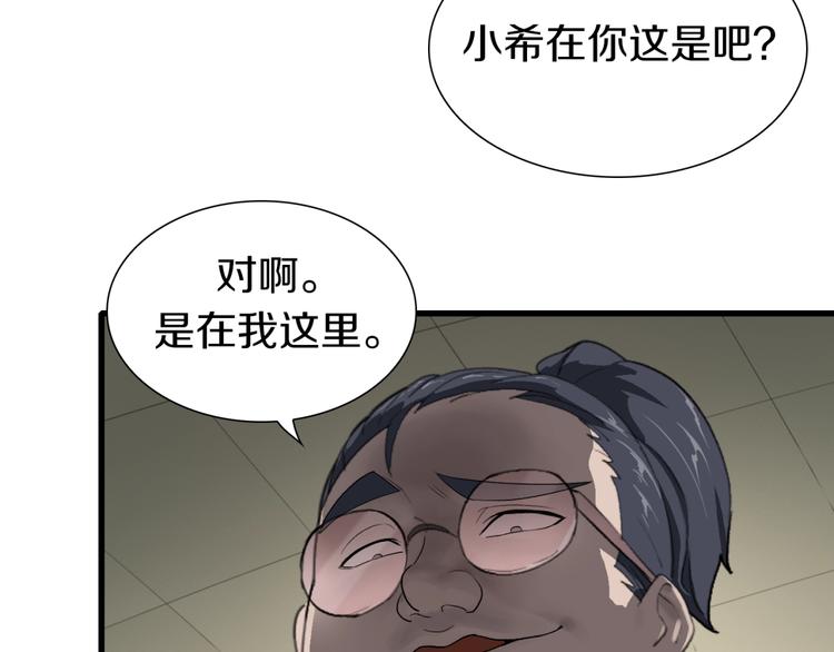 第16话 让你一次爽个够8