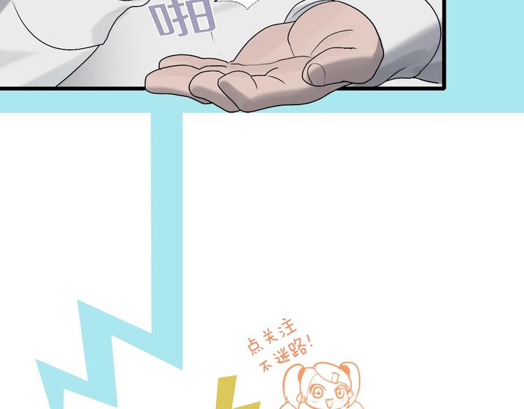 第16话 让你一次爽个够86